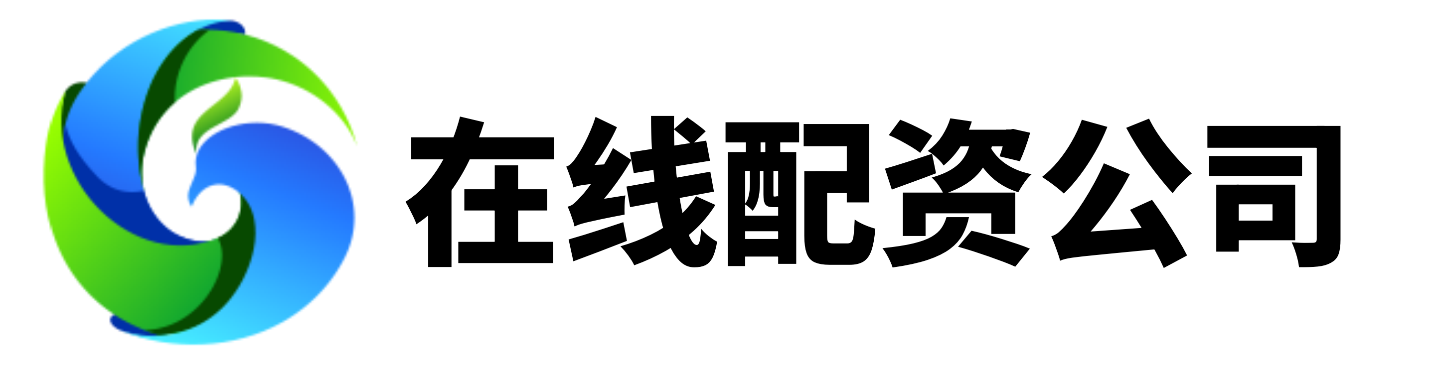 恒正网配资